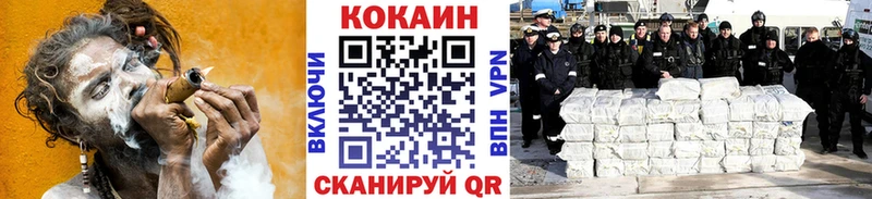 Где найти наркотики Котлас Канабис  APVP  КОКАИН  ГАШИШ  Вейп ТГК  Меф 