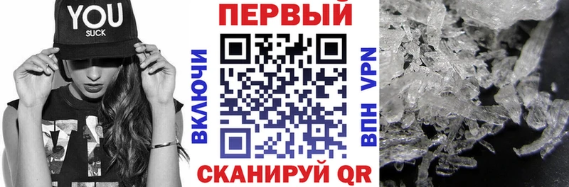 АМФ 97% Котлас