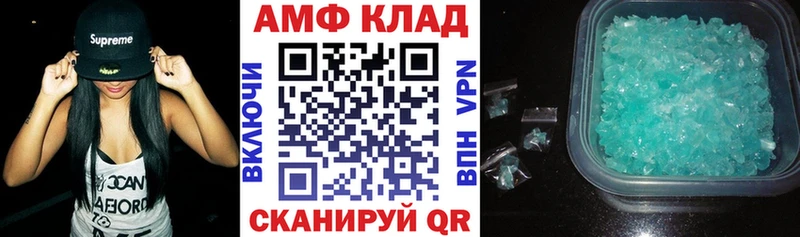 АМФ Premium  Котлас 