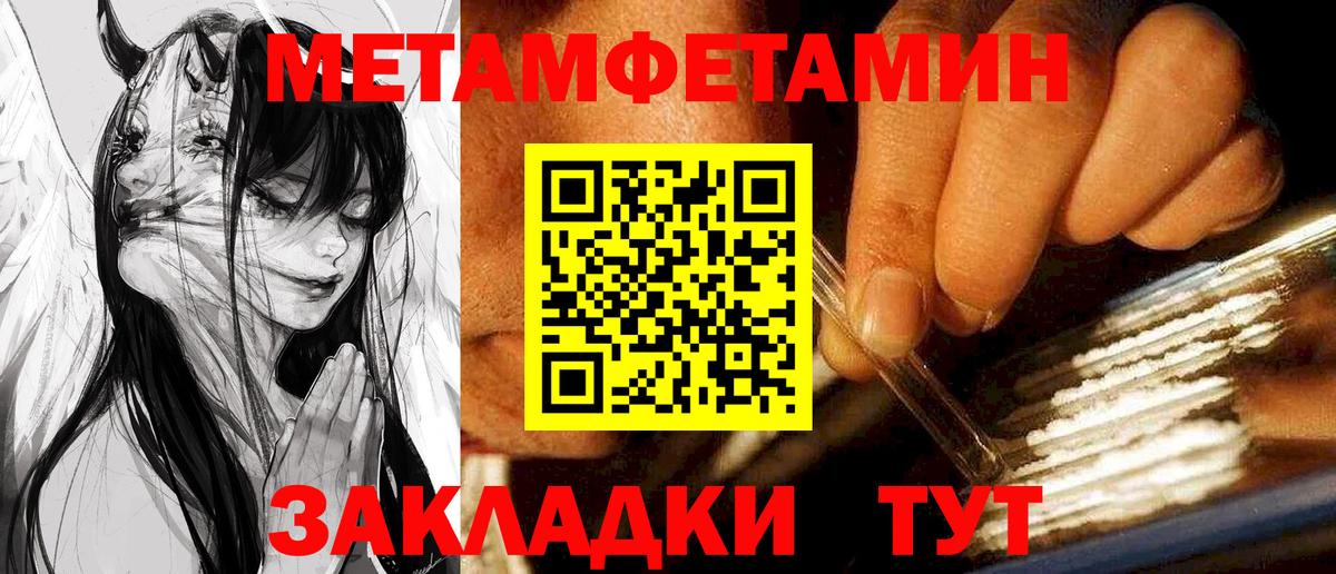 Amphetamine 97% Котлас