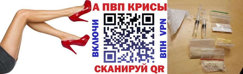 А ПВП СК КРИС Котлас