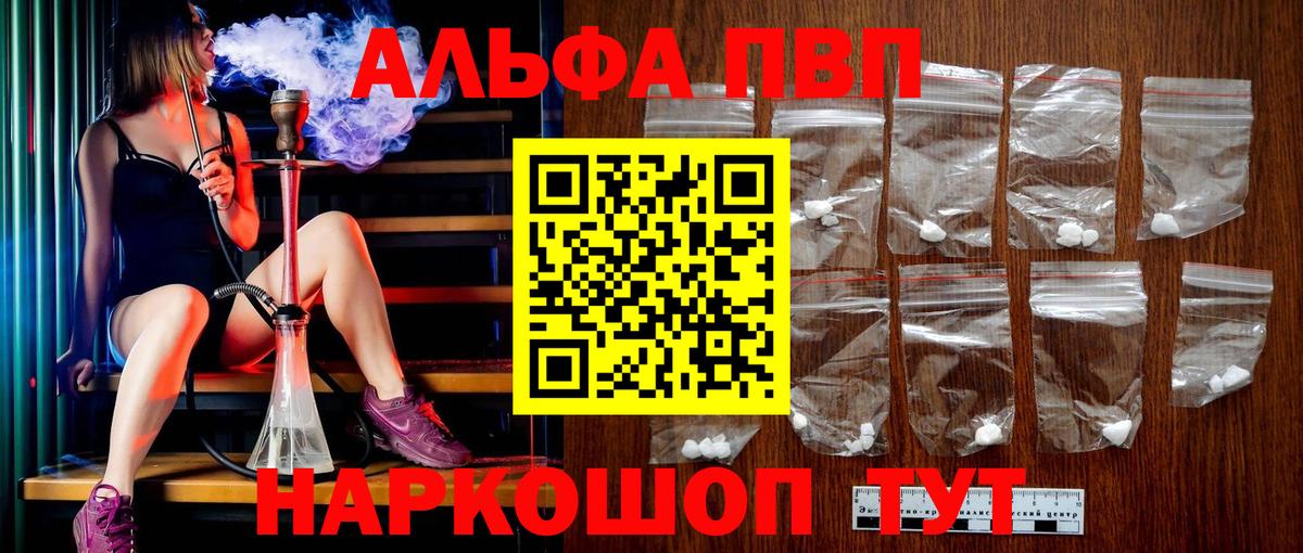 Codein Котлас