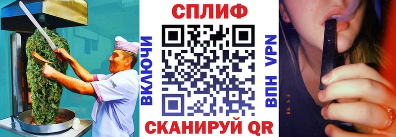 Еда ТГК конопля  площадка Telegram  Котлас  цена  