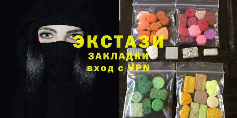 Ecstasy louis Vuitton  купить закладку  Котлас 