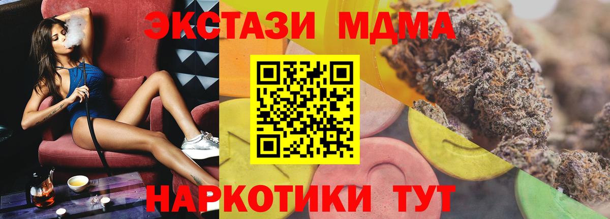 Ecstasy 300 mg  Ecstasy  ЭКСТАЗИ таблы  Котлас 