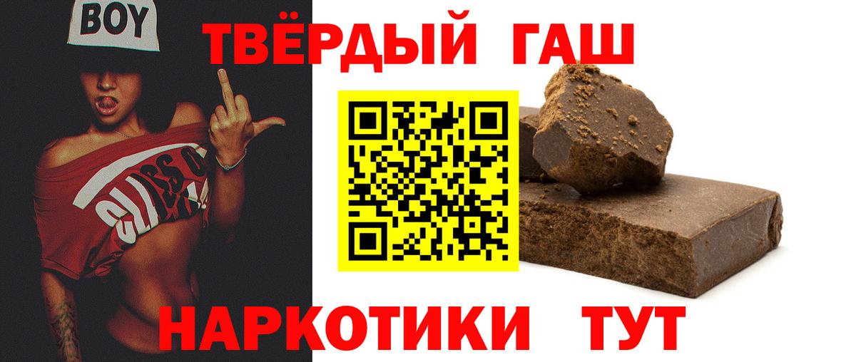 ГАШИШ Изолятор Котлас