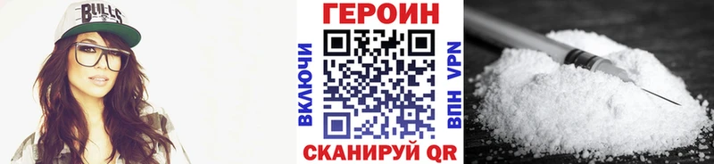 ГЕРОИН гречка  закладки  Котлас 