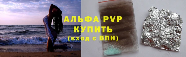 гашишное масло Навашино
