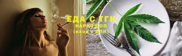 гашишное масло Навашино