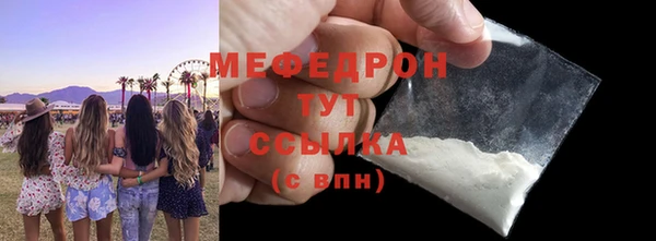 стаф Надым