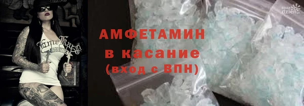 COCAINE Алексеевка