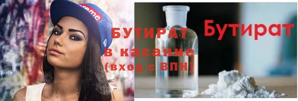 гашишное масло Навашино