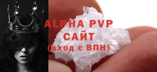 гашишное масло Навашино