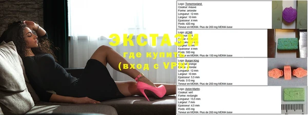 гашишное масло Навашино