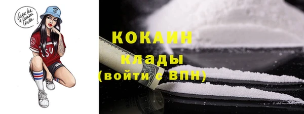 герыч Михайловка