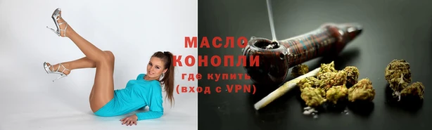 мефедрон VHQ Нефтегорск