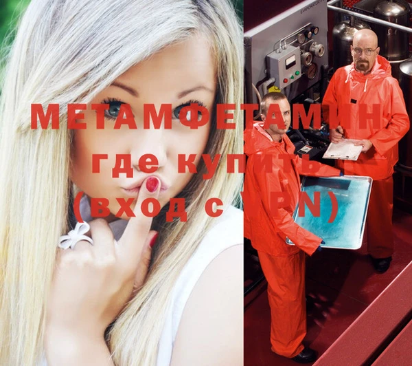 стаф Надым