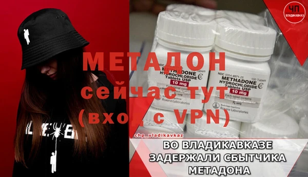 гашишное масло Навашино