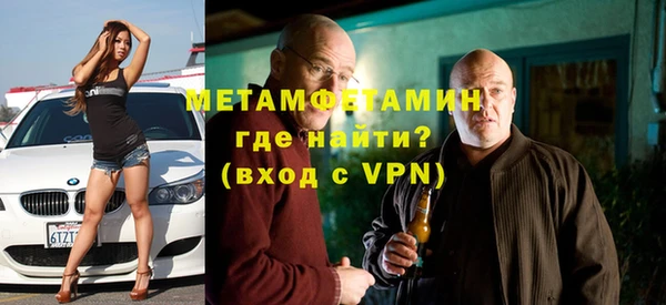 соль ск Бердск
