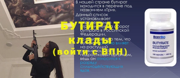 стаф Надым