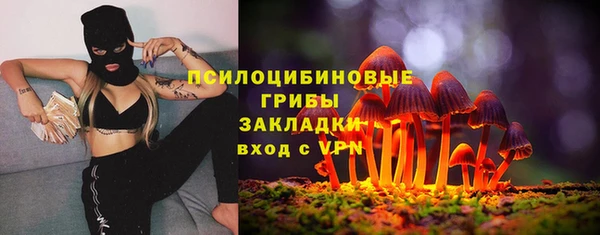 гашишное масло Навашино