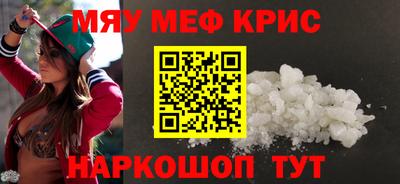 альфа пвп Гусиноозёрск