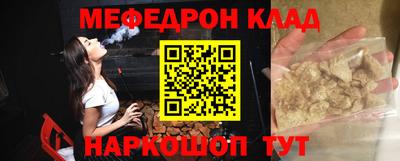 мескалин Бийск