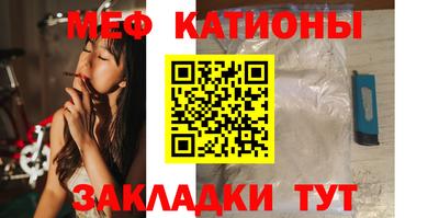 мескалин Бийск