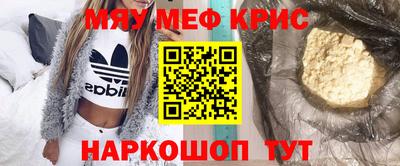 кокаин VHQ Гагарин