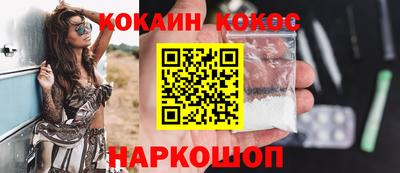 марки lsd Берёзовский