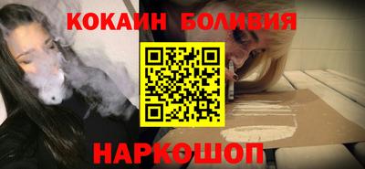 мескалин Бийск