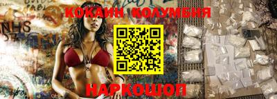 марки lsd Берёзовский