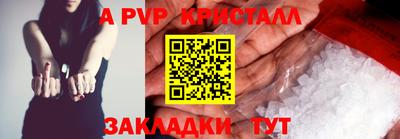 мескалин Бийск