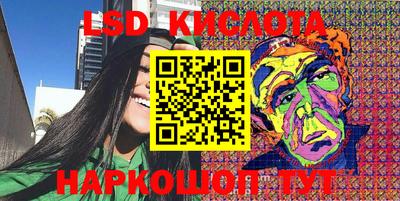 крисы Беслан