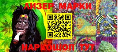 гашишное масло Азнакаево