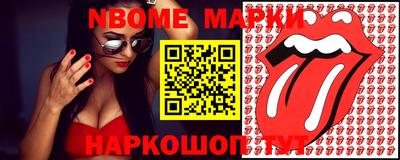 мескалин Бийск