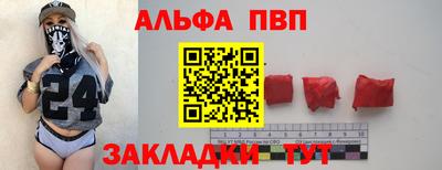 крисы Беслан