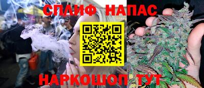 марки lsd Берёзовский