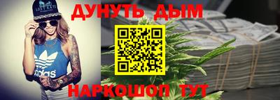 прущие крисы Гусев