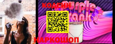 альфа пвп Гусиноозёрск