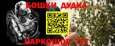 гашишное масло Гай