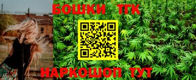 крисы Беслан