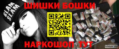 марки lsd Берёзовский