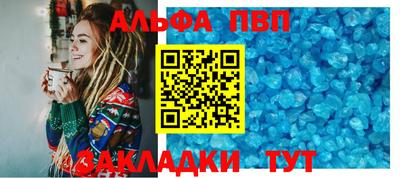 гашик Абакан