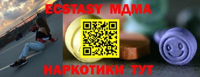 крисы Беслан