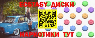 мескалин Бийск