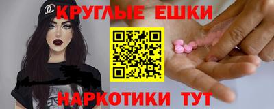 гашишное масло Гай
