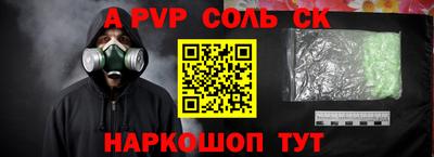 прущие крисы Гусев