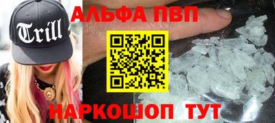 трава Ипатово