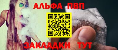 крисы Беслан